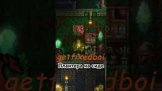 Planter on the side GETFIXEDBOI 