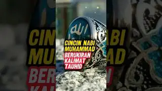 Cincin Nabi Muhammad #dakwah #feedshorts #islam