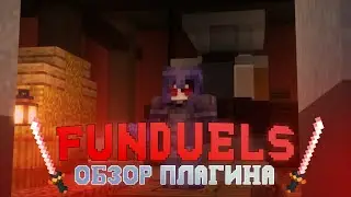 FunDuels Review - 1x1 Duel Plugin