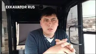 ГДЕ БЕЛЫЙ? ЭКСКАВАТОР ЕК 14RM