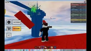 сражение башен в роблокс (Doomspire Brickbattle)