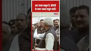 paltu Nitish Kumar fir palat gye /Bihar ke chief minister Nitish Kumar/paltu mukhymantri Nitish
