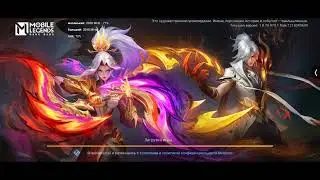Mobile legend stream