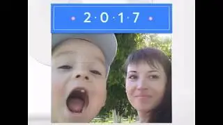 2017