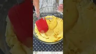 Вы будете готовить их каждый день! ПРЯНИКИ которые готовит весь МИР!/#shorts
