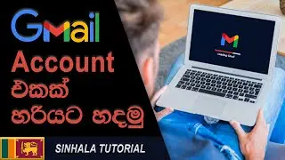 How to Create a Gmail Account Correctly in 2020 - Sinhala Tutorial