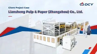 Client Project Case | Liansheng Pulp & Paper (Zhangzhou) Co., Ltd.