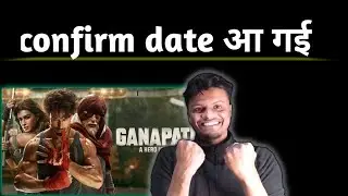 ganpath OTT release date confirmed। ganpath OTT update