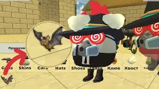 😨Новый моб Чикен Гане! "Концепты" *Chicken gun*