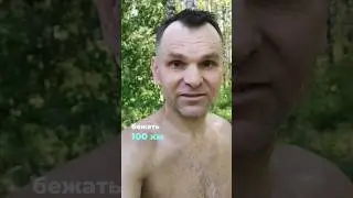 10 лет в беге