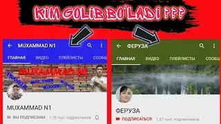 KIM G'OLIB BO'LADI ???
