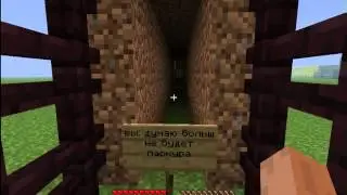 Прохождение карты Minecraft : Проклятая библиотека