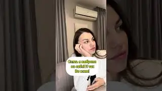 Опять выбрала не себя?