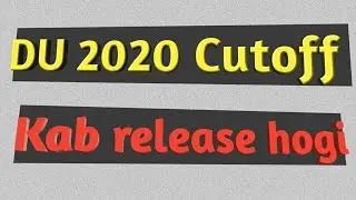 DU cutoff 2020 Kab release hogi ? Du cutoff important video