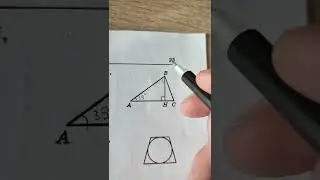 15 задание ОГЭ по математике