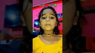 Kalua 😂💯🤷🏻‍♂️ #dineshladwa #ytshorts #youtubeshorts #trendingshorts #viralshorts #shortsfeed #comedy