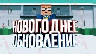 Обнова 6.0.0 вышла!!!чит опис