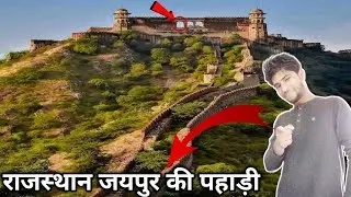 Jaipur Pahadi