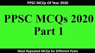 PPSC MCQs 2020 Part 1 || PPSC past papers 2020 MCQs for all Jobs of 2020