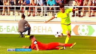 «Челси» -  Кузбасс  эксклюзивное интервью с Александром Головиным