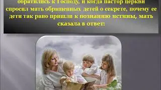 Дорогие родители, молимся ли мы так о наших детях, как молилась эта мать?