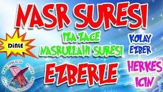 Learn Surah An-Nasr - Memorise Surah An Nasr with Tajweed - Easy Memorization