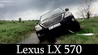 Lexus LX 570 - Test Drive (H-Auto) - the older brother of the Toyota Land Cruiser 200