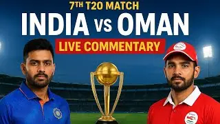 India A 🆚 Oman A 7th T20 Match Live Commentary 👍💝|| #INDvsOMAN #LiveMatch ||