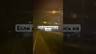 Этот Вайб Новокузнецк #shorts #новокузнецк