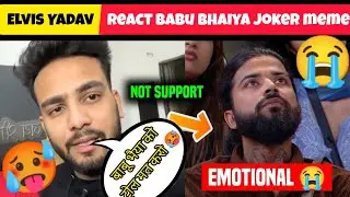 ELVISYADAV REACT BABU BHAIYA JOKER 🤡 MEME 🥵 ll emotional the UK07 raider ll #biggBoss #biggboss16