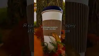3 сентября,день прощания 😭#3сентября #max