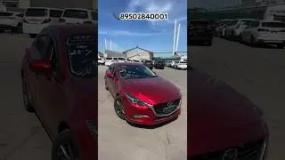 Mazda Axela 2017г рестайлинг🌹#shorts #авто #автоподбор #автомобили #автоизкореи #shortvideo