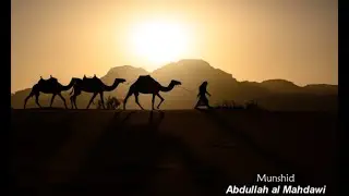 Alhamdulillah - Abdullah Al Mahdawi