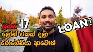 ලෝන් එකක් දලා රොමේනියා ආවොත් ගොඩ යන්න පුලුවන්ද? Romanian vlog 136