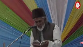 Tilawat Janab Shakir Husain | Hussain Day-1439 2018 | Husainiya Mustafabad Sadat U.P