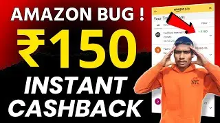 Amazon BUG TRICK 🔥150 CashBack For All 2024 | Amazon New Cashback offer | Amazon New Offer