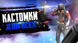 ПРИЗОВЫЕ КАСТОМКИ КАЖДЫЕ 15 ЛАЙКОВ В ОБНОВЛЕНИИ 3.3 | STREAM PUBG MOBILE Nov.A Pubg