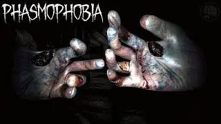 Phasmophobia | Пообсираемся! #Phasmophobia