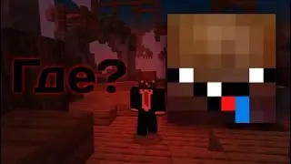 Fix36lol пропал безвести🧐 || Нубики остались без короля?👑