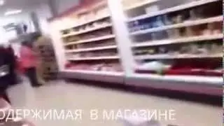 Одержимая в магазине