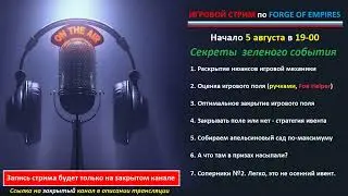 Я в садовники пойду, пусть меня научат! Получил сертификат по посадке деревьев от InnoGames