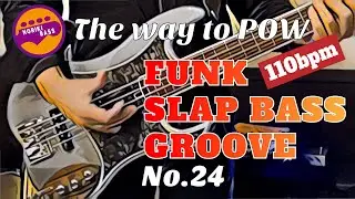 Funk Slap Bass Groove24-110bpm 2bars loop in E “the way to POW”