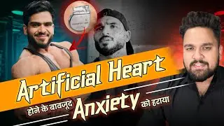 कैसे HEART FAIL होने के बाद भी ANXIETY को जड़ से ख़त्म किया और बने GOLD MEDALLIST #anxiety