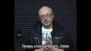 Стихи Андрея Вранского. Читает автор.