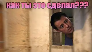 Ворвался на б, как к себе домой (SSS peek)