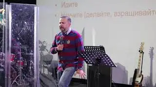 Амир Усмонов - Богословский концепт приобретения учеников для Христа