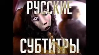 The Walten Files 5 - Лица Скорби | Русские субтитры