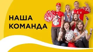 Как мы занимаемся спортом
