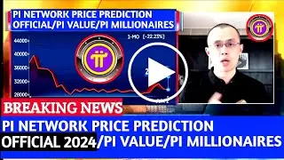 PI NETWORK PRICE PREDICTION OFFICIAL 2024 | PI VALUE | PI MILLIONAIRES | PI Open Mainnet 2024