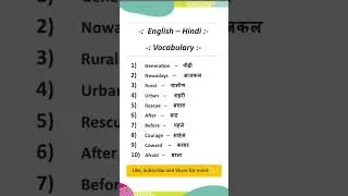 Spoken English learning videos//English speaking course//vocabulary words English learn